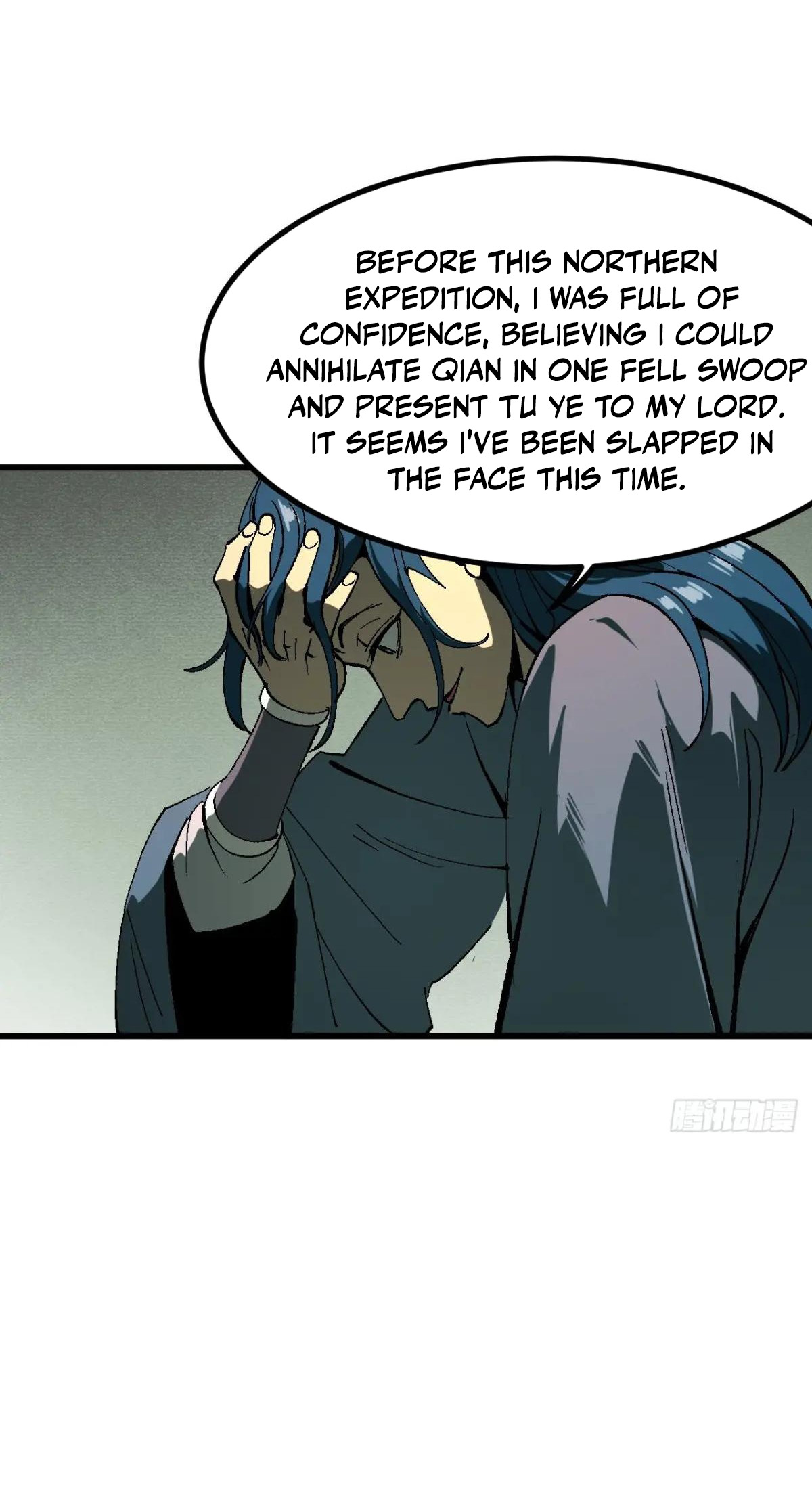 AccidentaIIy Became Famous Throughout History Chapter 121 7
